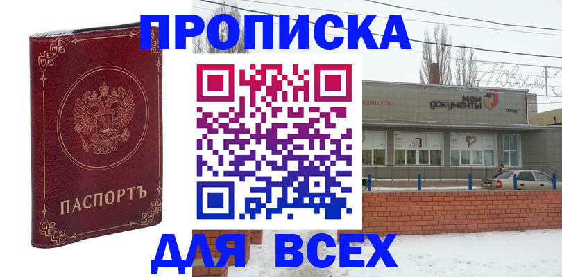 форма 3 в Радужном